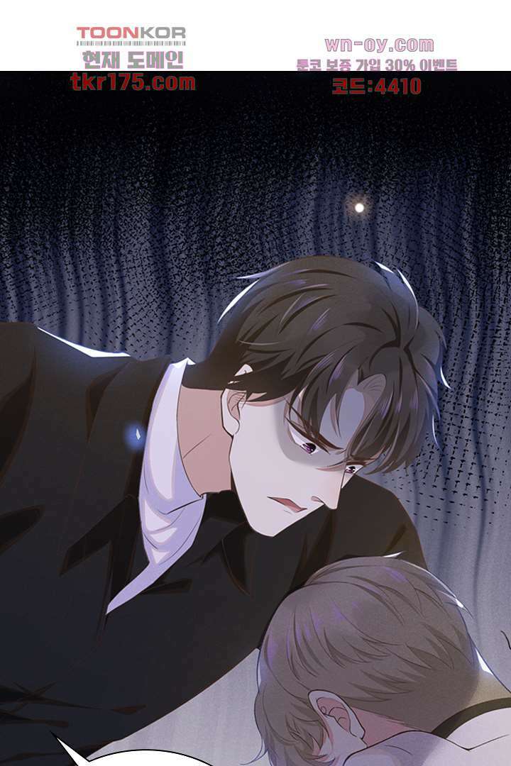 돌아와줘 2화 7