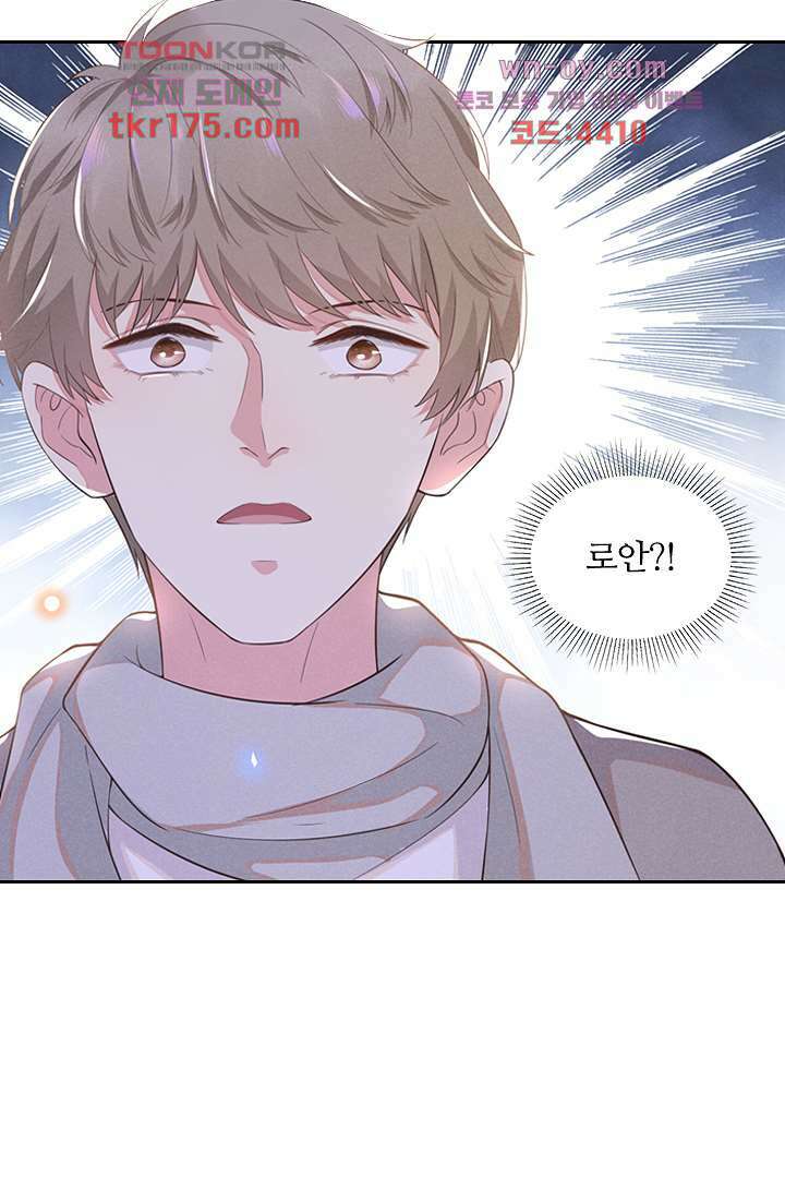 돌아와줘 2화 27