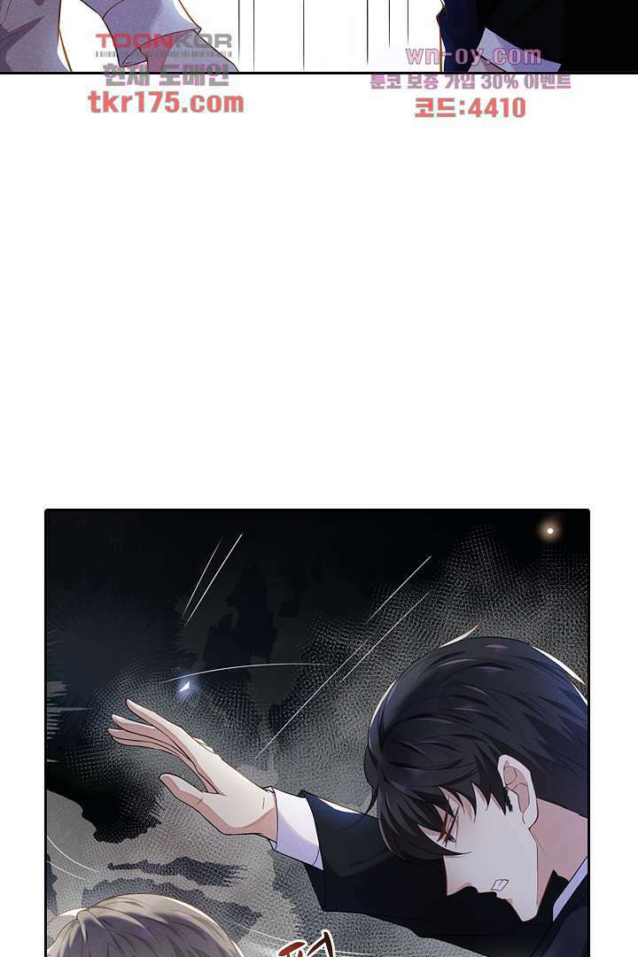 돌아와줘 2화 53