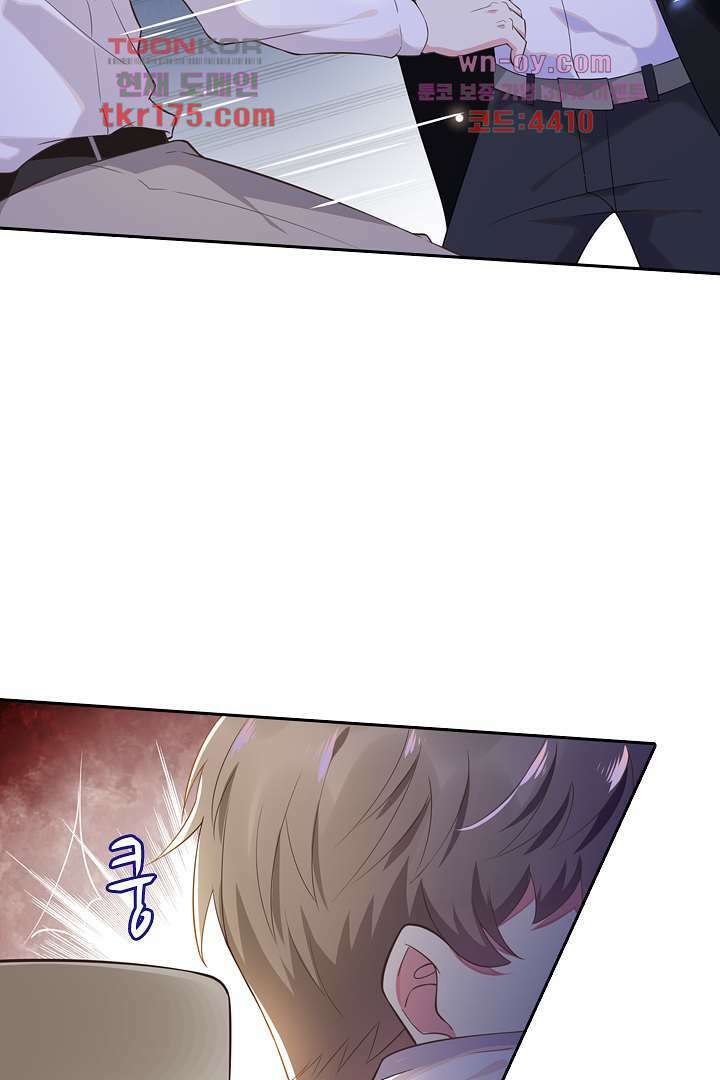돌아와줘 2화 61