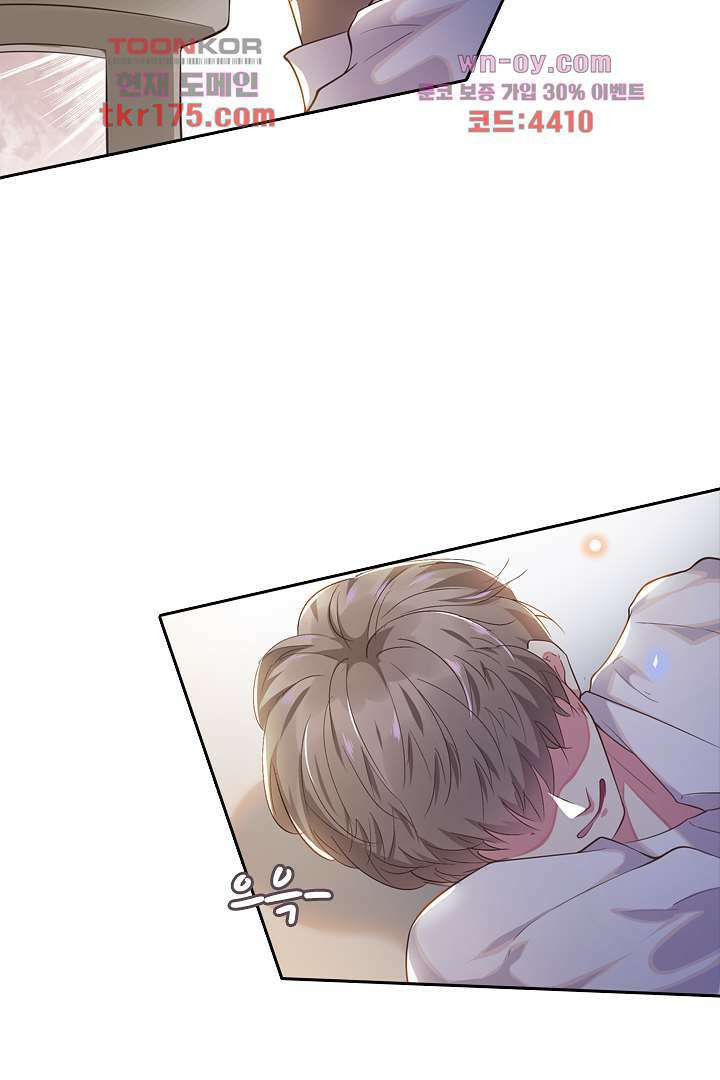 돌아와줘 2화 62