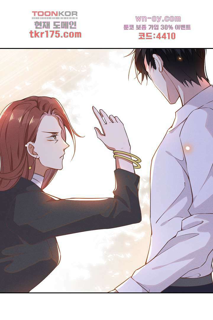 돌아와줘 2화 87