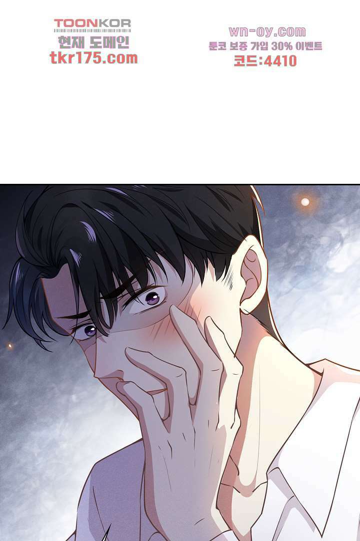 돌아와줘 2화 88