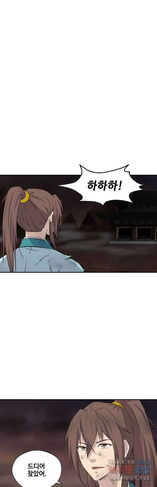 검역창궁 317화 16