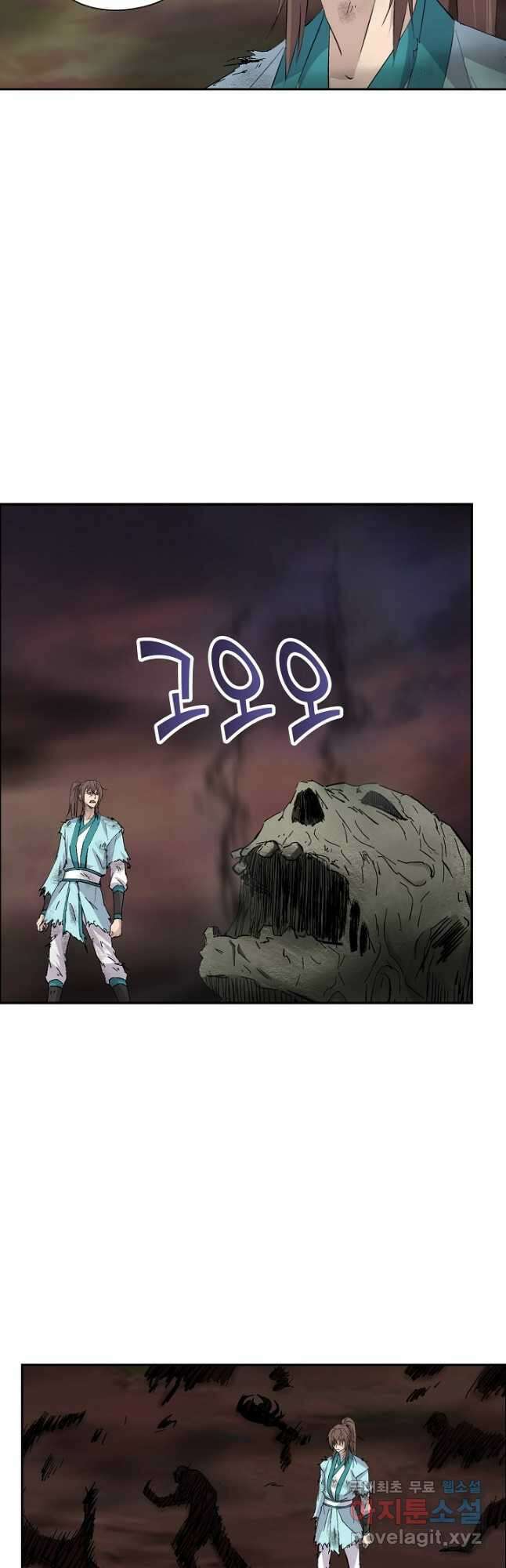 검역창궁 317화 17