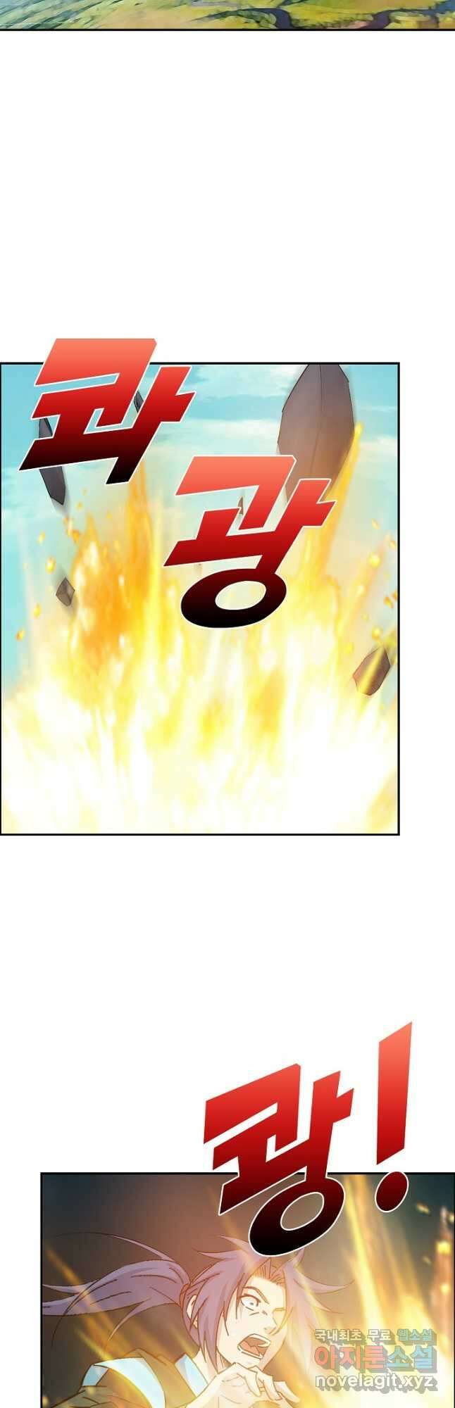 검역창궁 317화 24