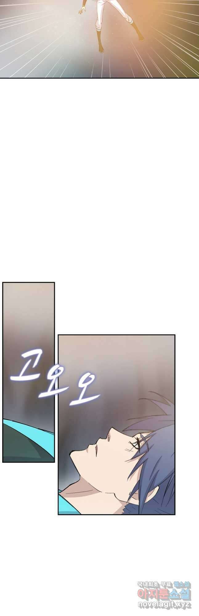 검역창궁 317화 26