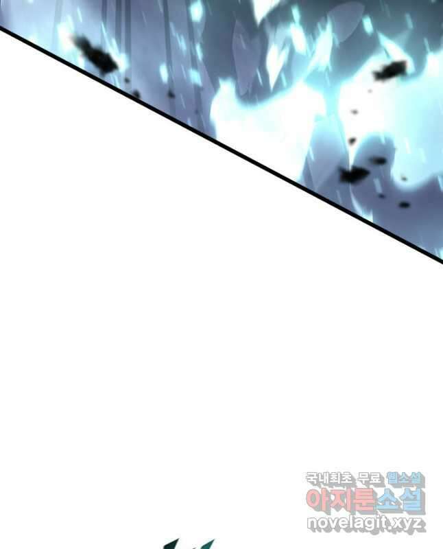 SSS급 랭커 회귀하다 39화 14
