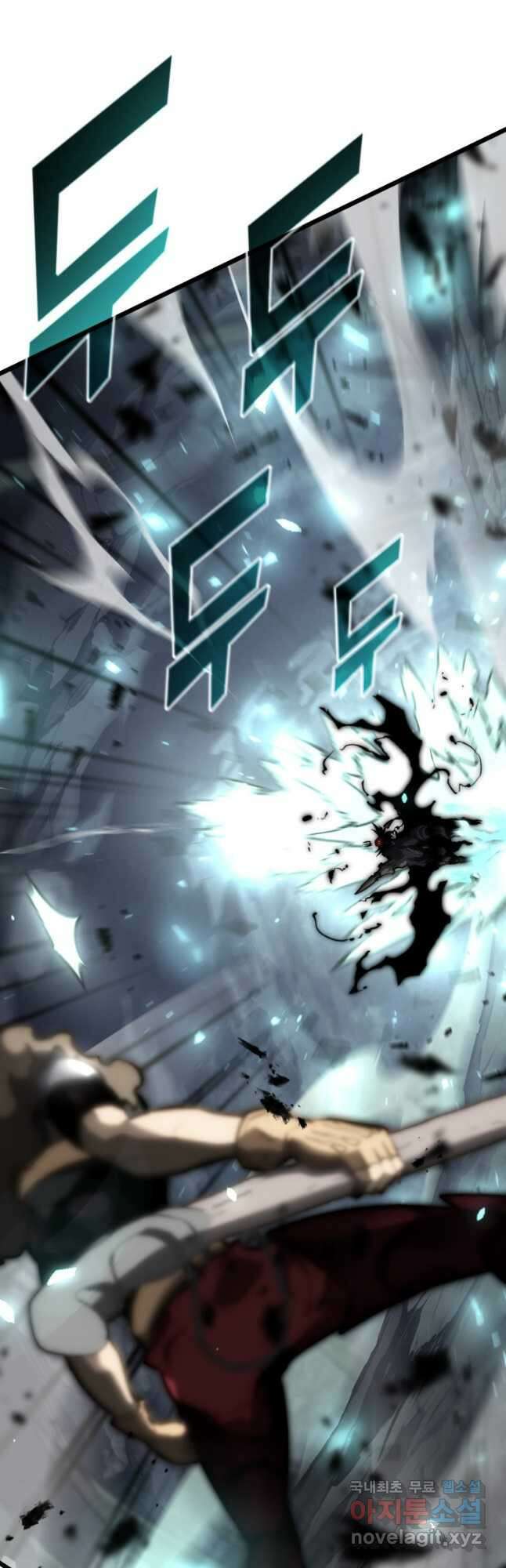 SSS급 랭커 회귀하다 39화 16