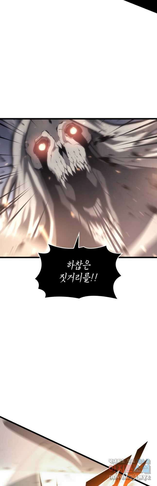 SSS급 랭커 회귀하다 39화 32
