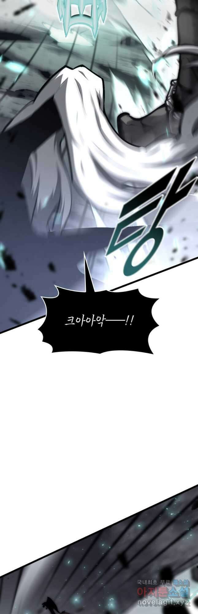 SSS급 랭커 회귀하다 39화 40