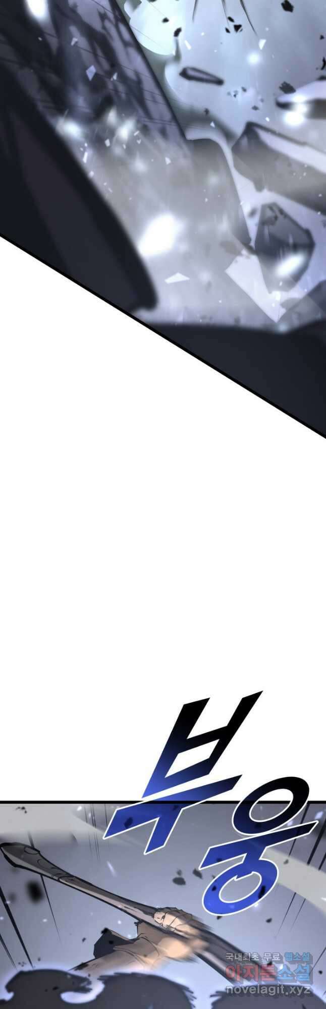 SSS급 랭커 회귀하다 39화 45