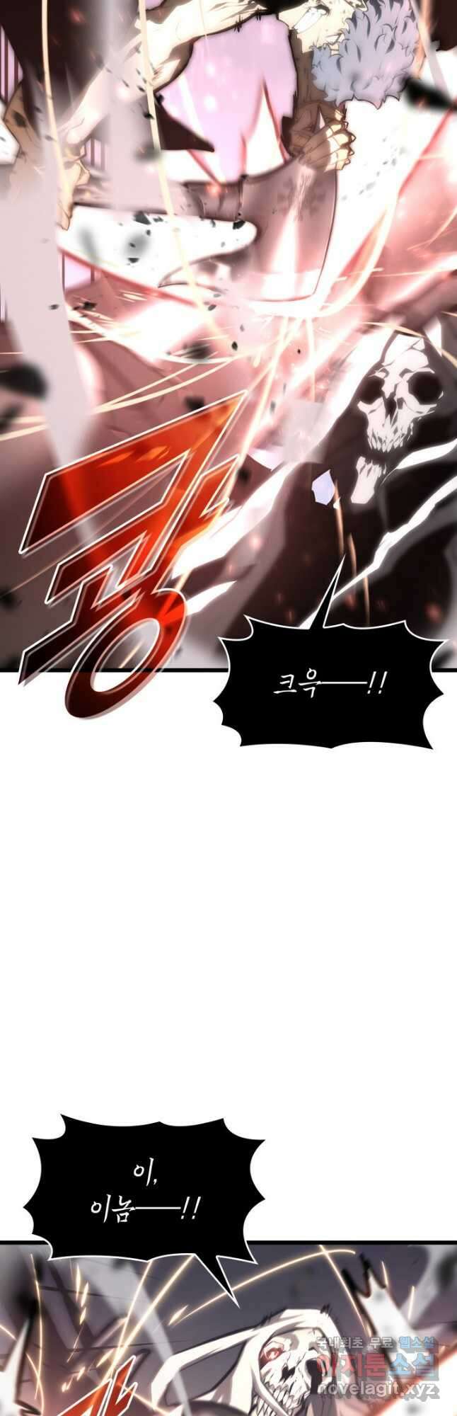 SSS급 랭커 회귀하다 39화 48