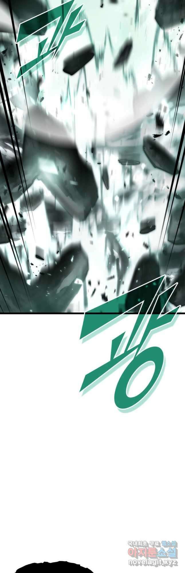 SSS급 랭커 회귀하다 39화 58