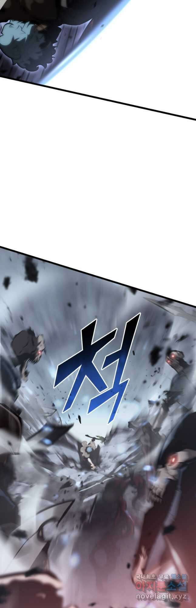 SSS급 랭커 회귀하다 39화 70