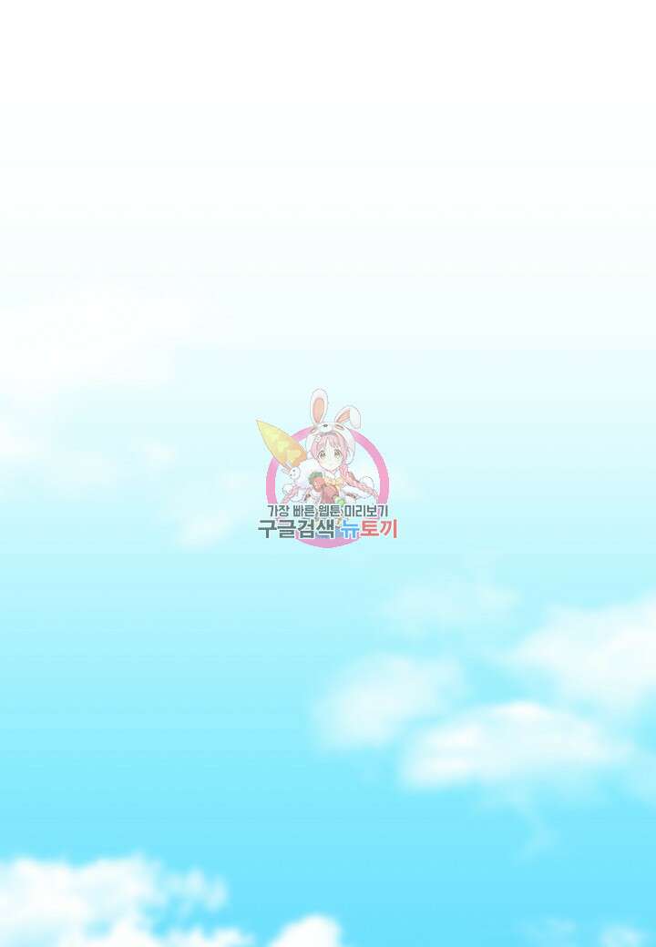 대도오 27화 1