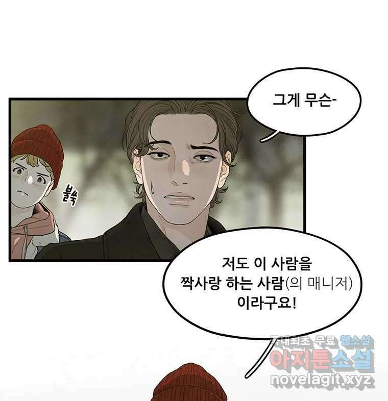 바다의 그림자 032 2