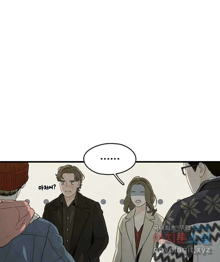 바다의 그림자 032 5