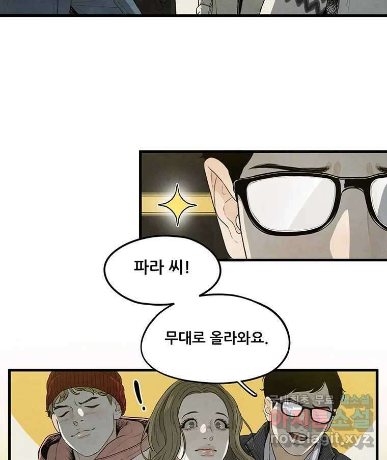 바다의 그림자 032 6
