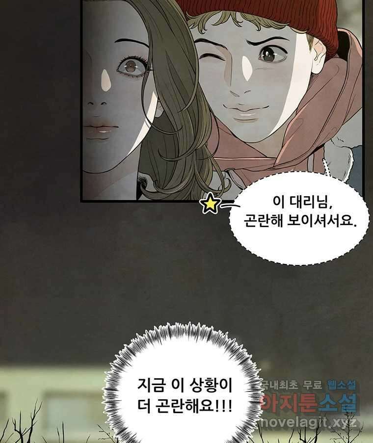바다의 그림자 032 9