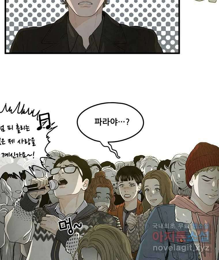 바다의 그림자 032 11