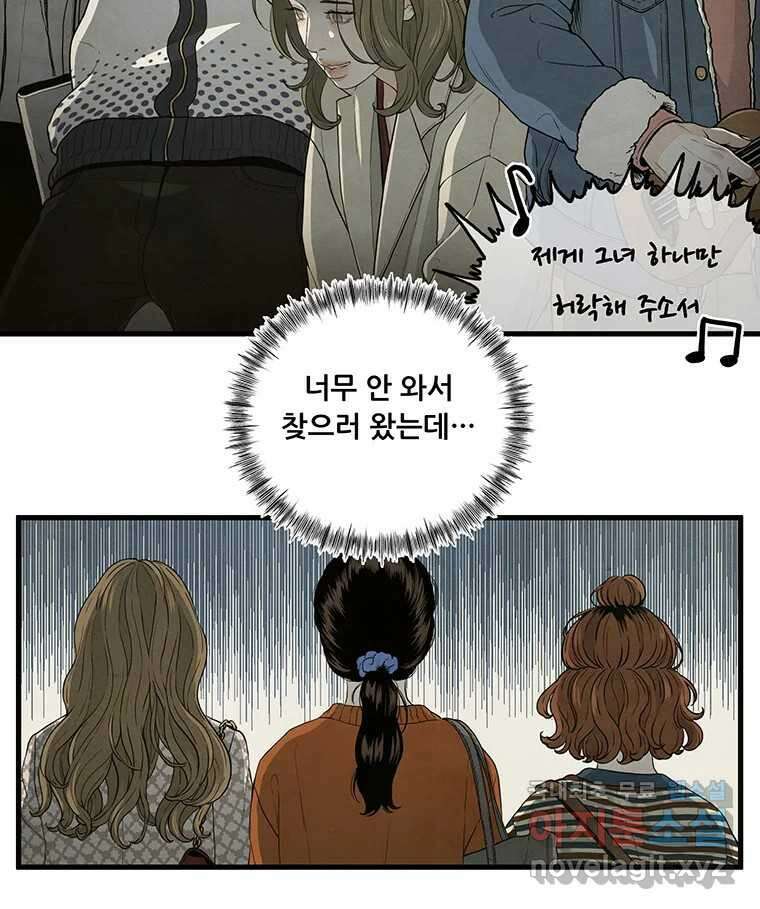 바다의 그림자 032 12
