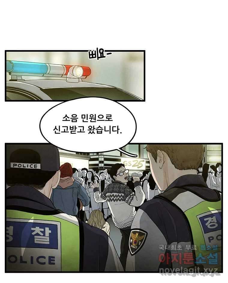 바다의 그림자 032 13
