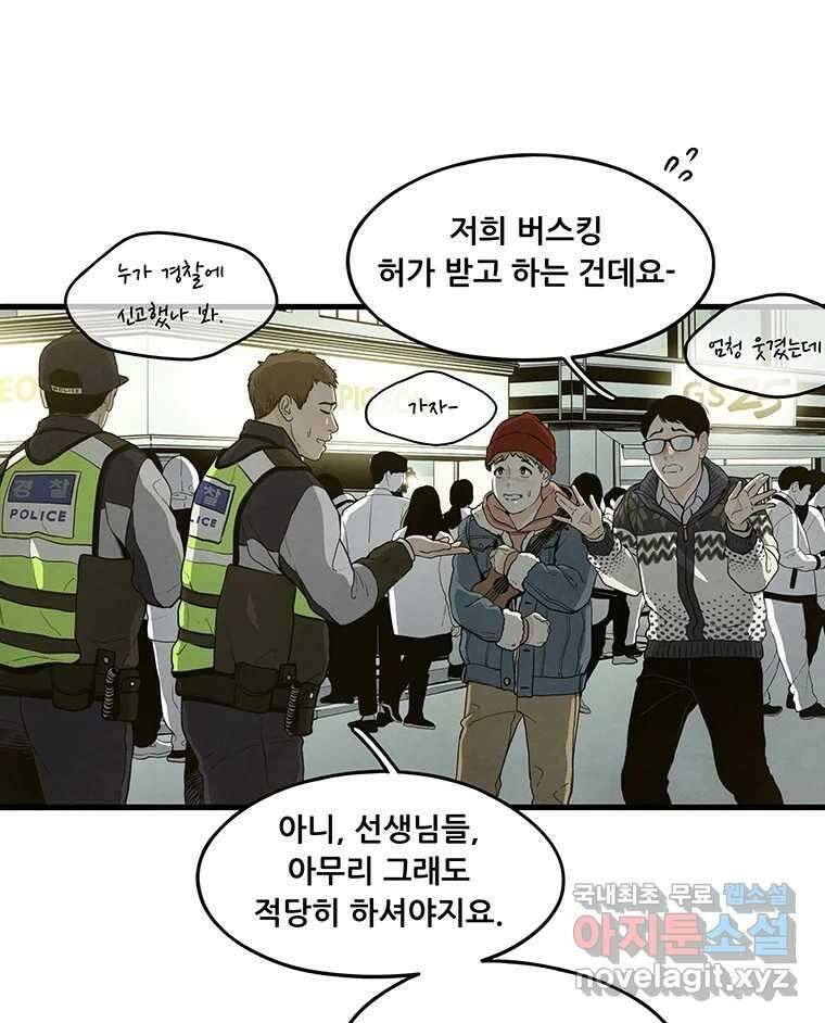 바다의 그림자 032 14