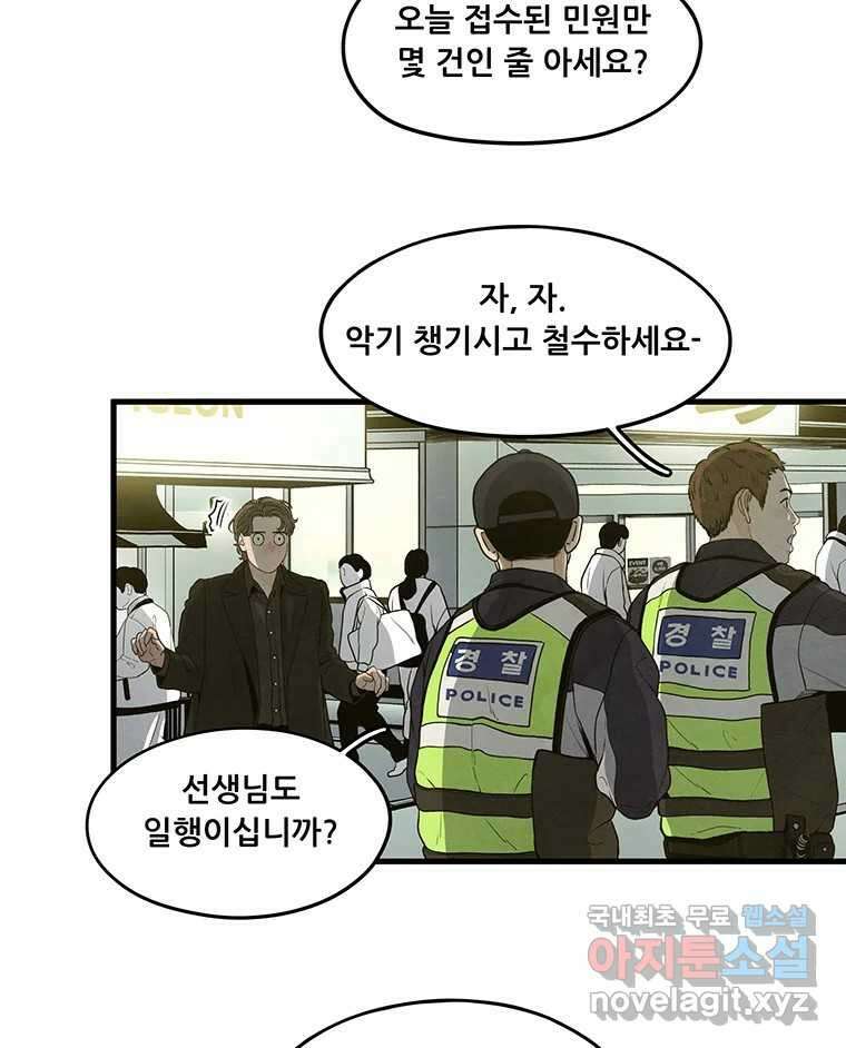바다의 그림자 032 15
