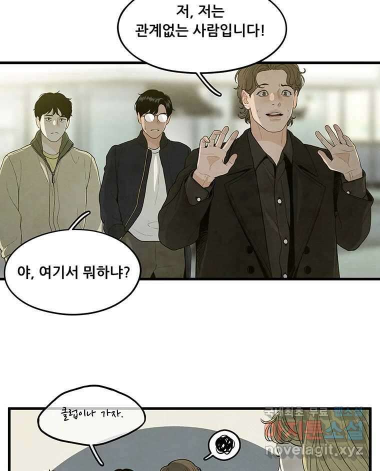 바다의 그림자 032 16