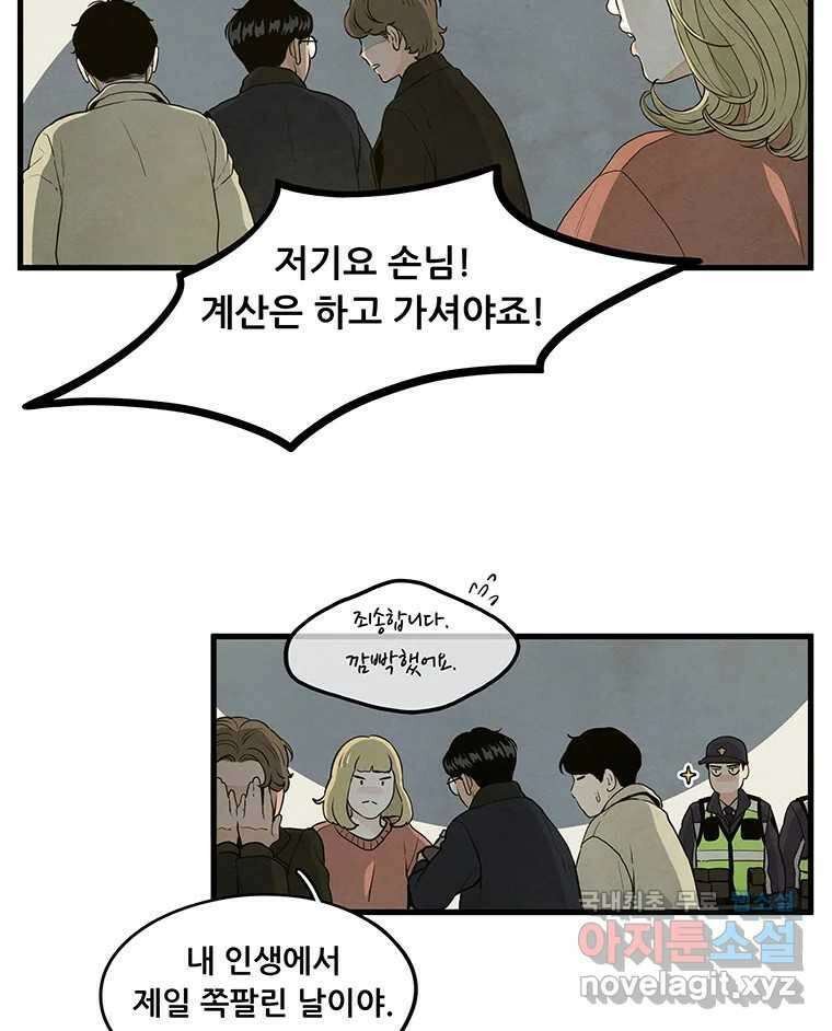 바다의 그림자 032 17