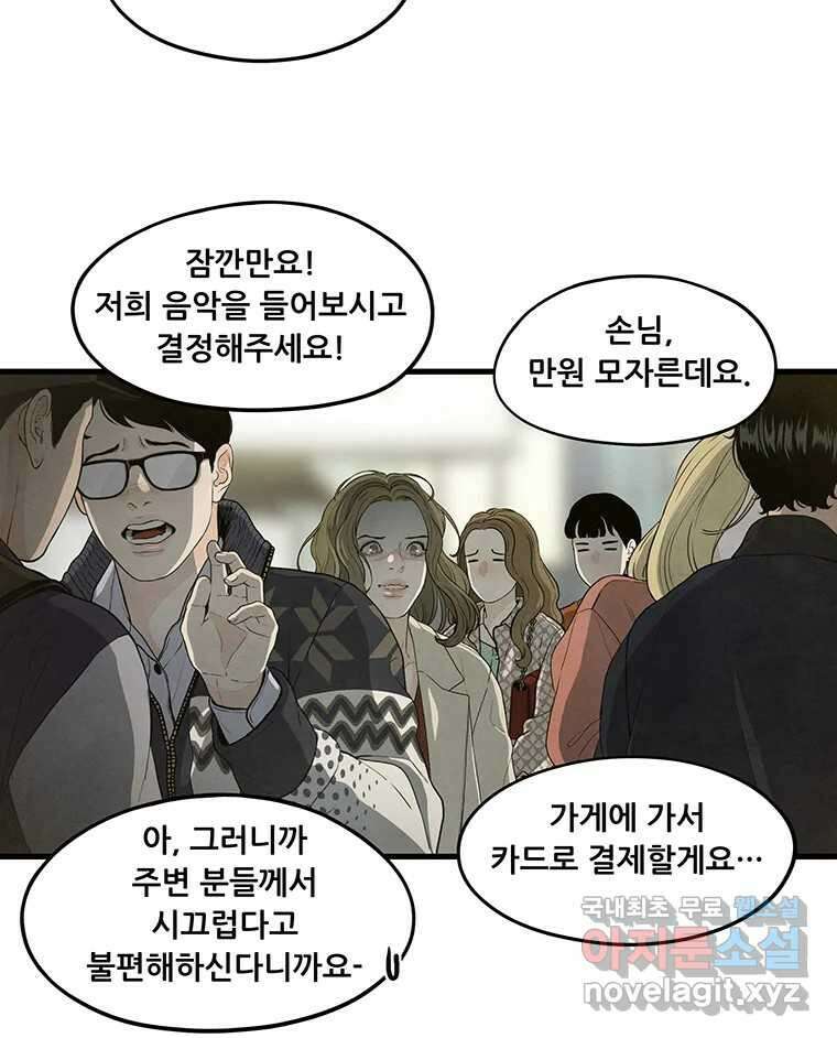 바다의 그림자 032 18