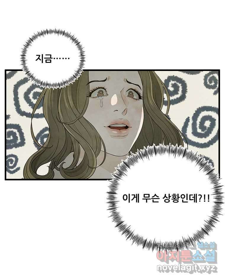 바다의 그림자 032 19