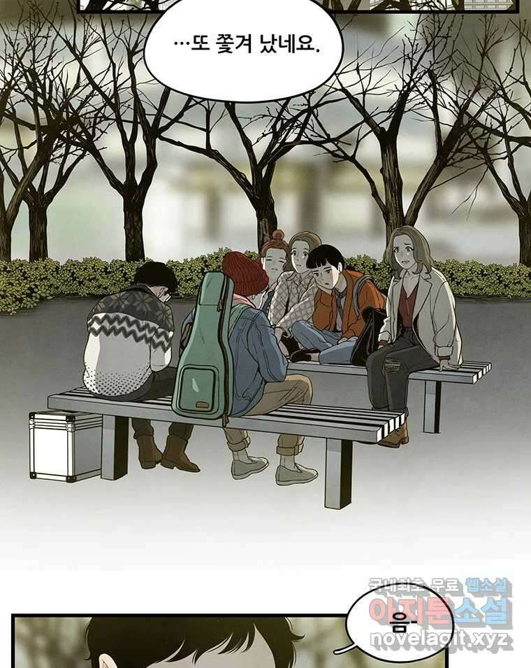 바다의 그림자 032 21