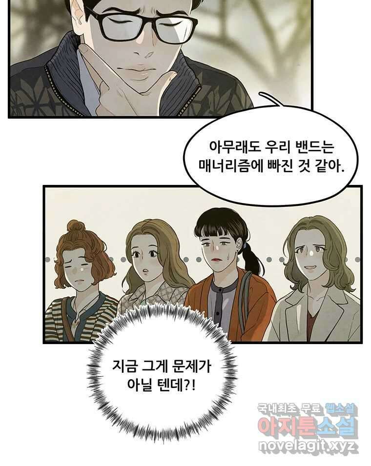 바다의 그림자 032 22