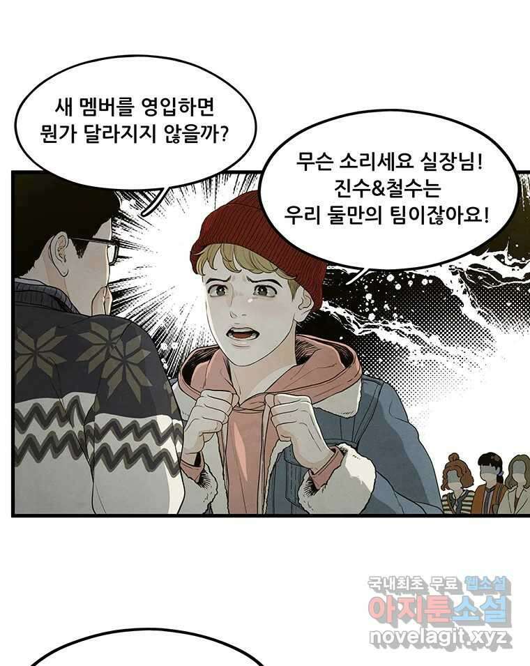 바다의 그림자 032 23