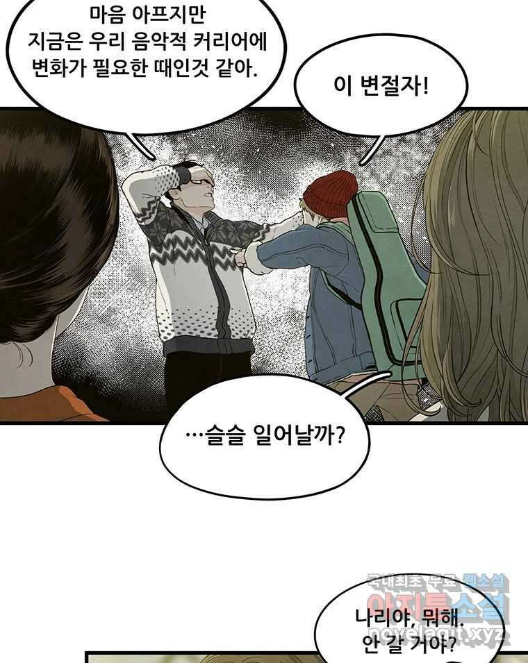 바다의 그림자 032 24