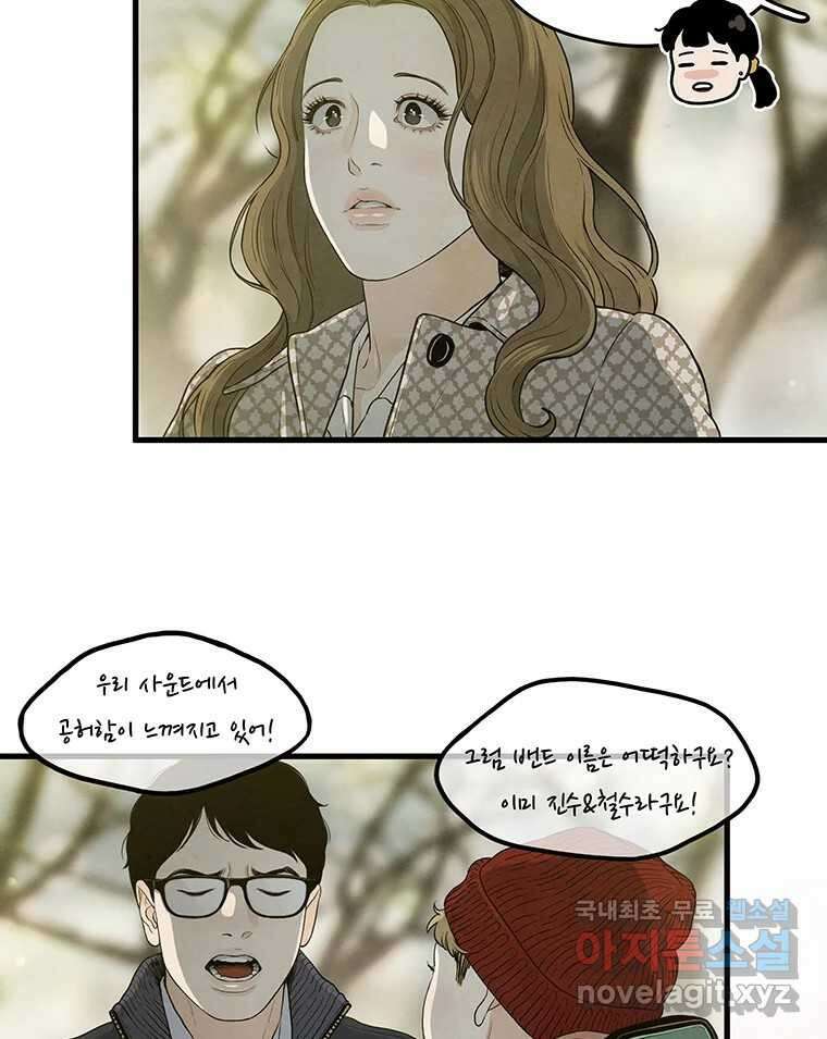 바다의 그림자 032 25