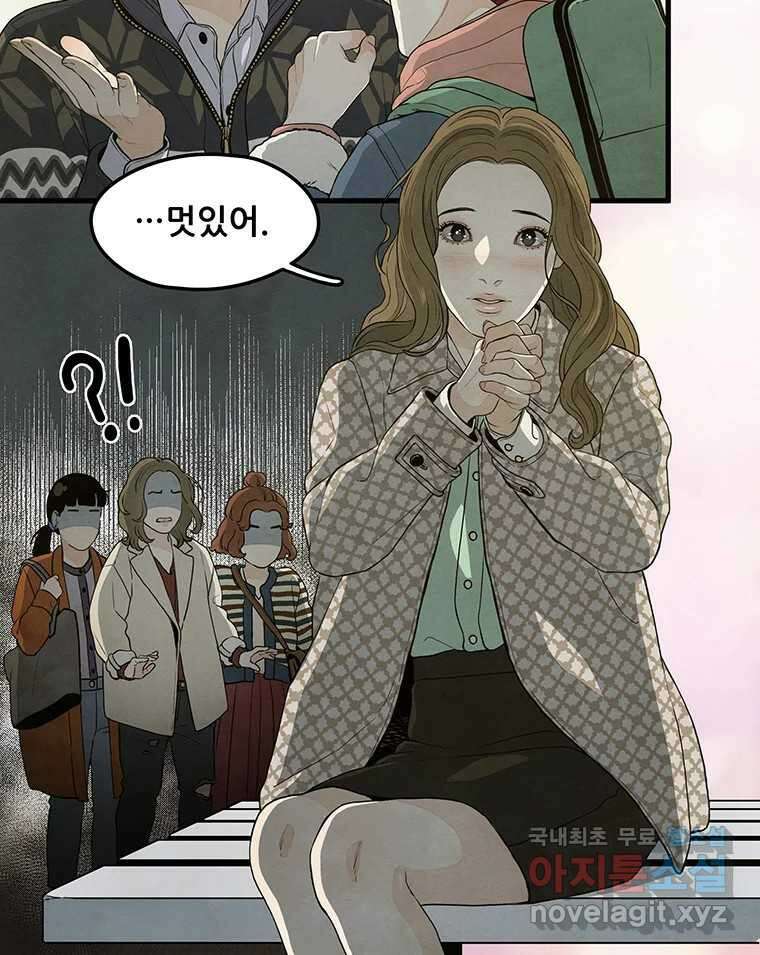 바다의 그림자 032 26
