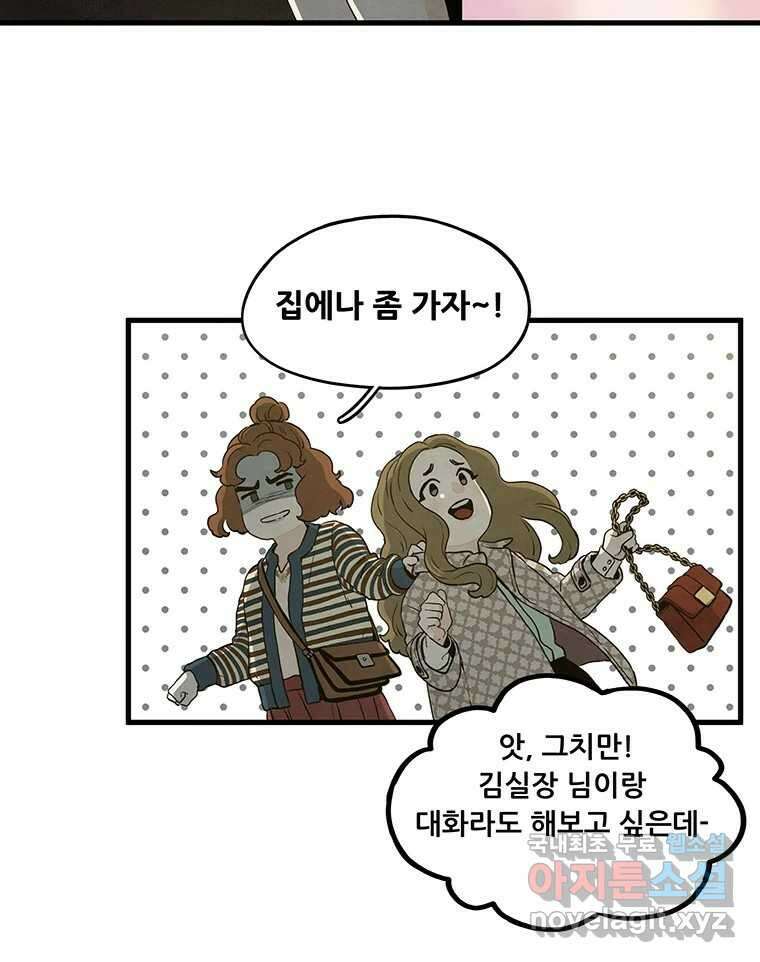 바다의 그림자 032 27