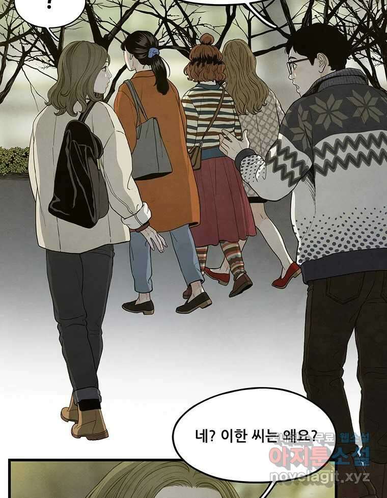 바다의 그림자 032 29