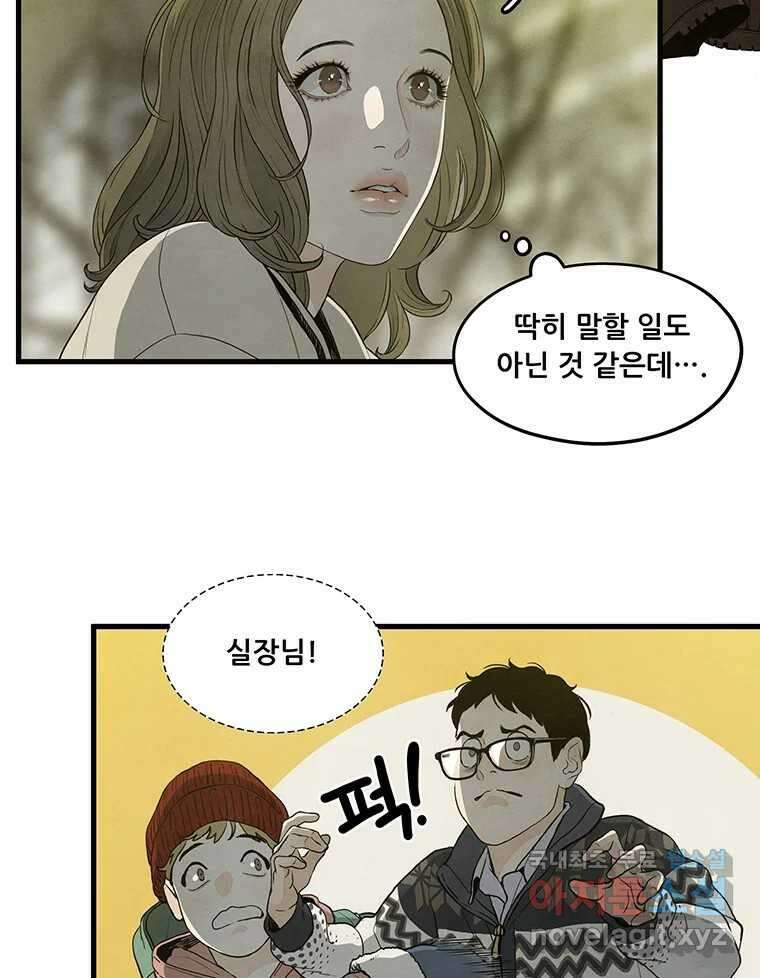 바다의 그림자 032 30