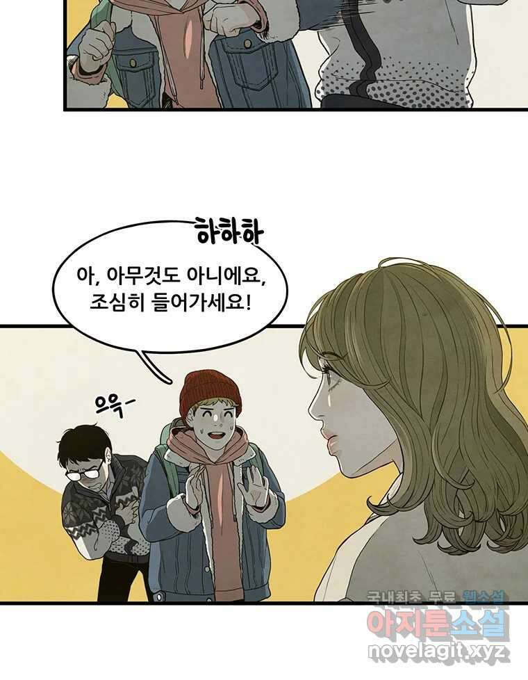 바다의 그림자 032 31