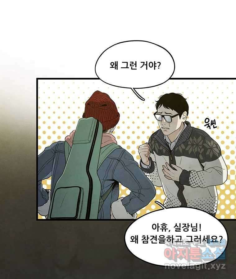 바다의 그림자 032 33