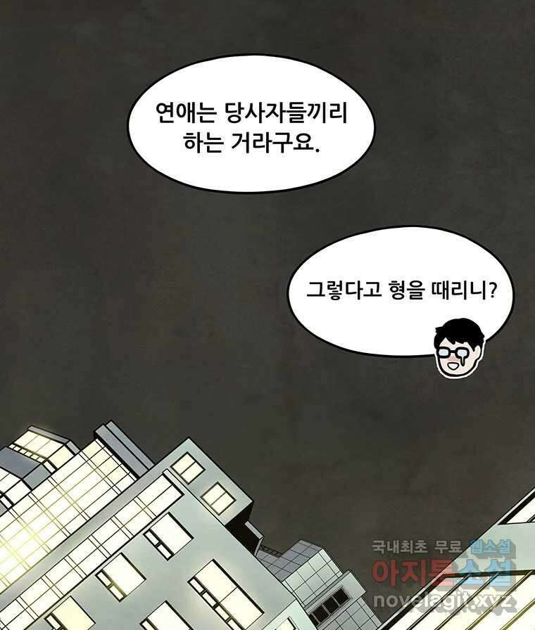 바다의 그림자 032 34