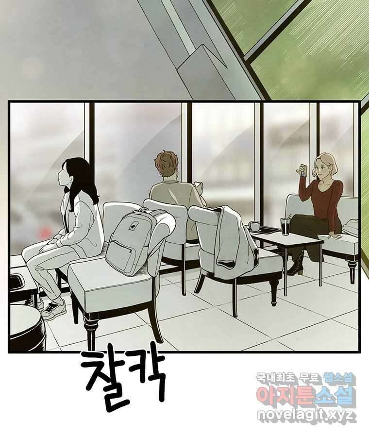 바다의 그림자 032 36