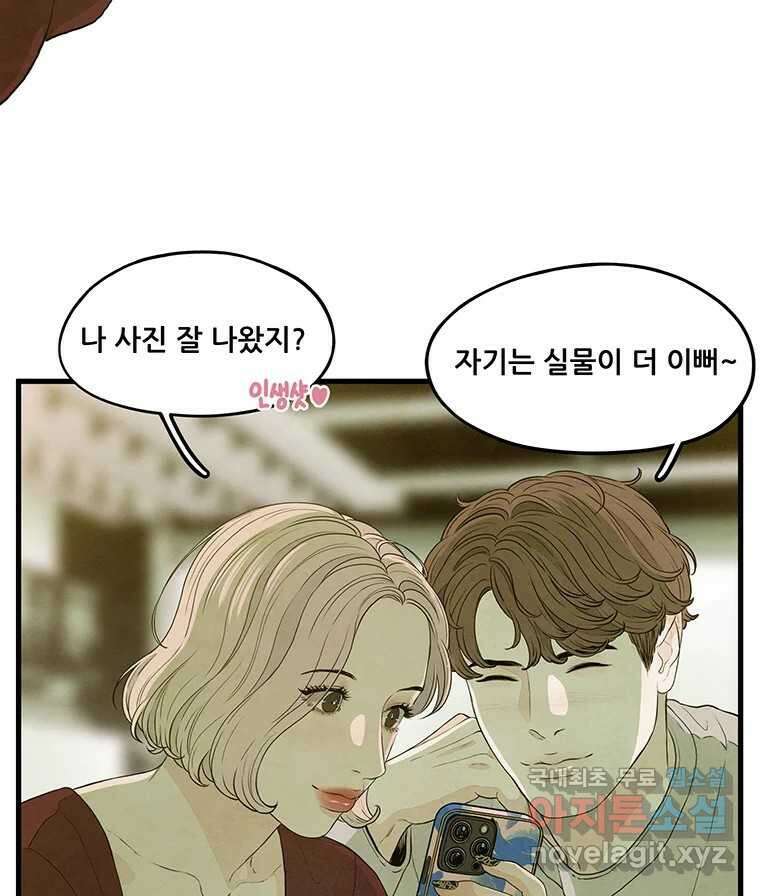 바다의 그림자 032 38