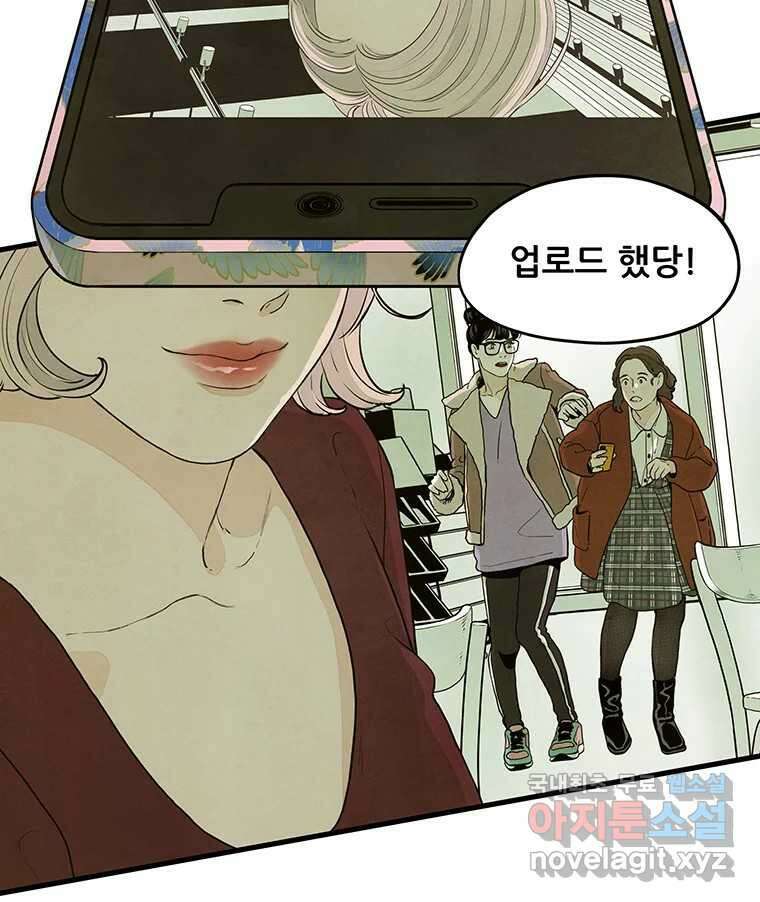바다의 그림자 032 40