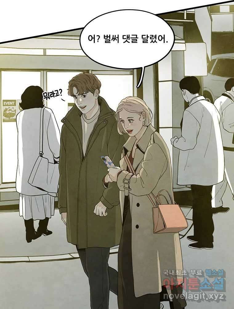 바다의 그림자 032 41
