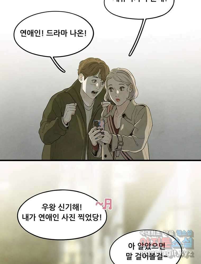 바다의 그림자 032 43